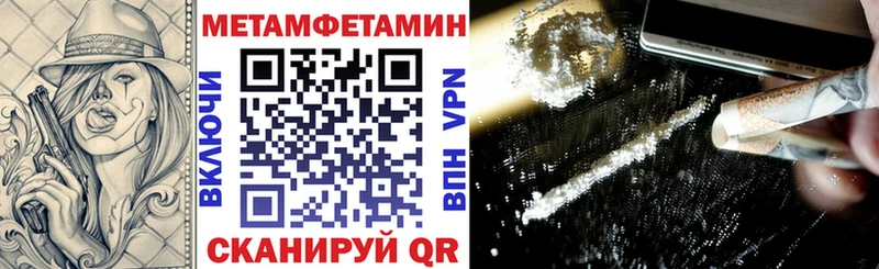АМФЕТАМИН Розовый  Судак 
