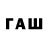Канабис MAZAR wwfrks