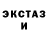 Бутират 99% Demonic Radium