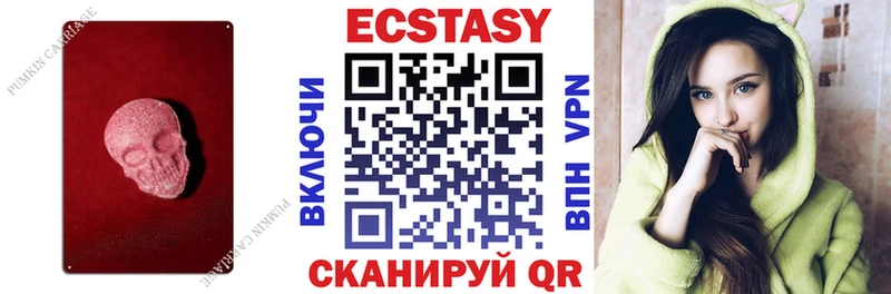 Экстази 300 mg  купить   Судак 