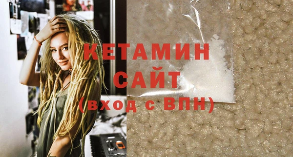 метадон Арсеньев