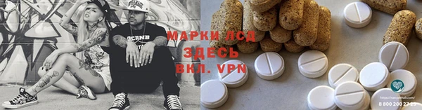 стафф Армянск