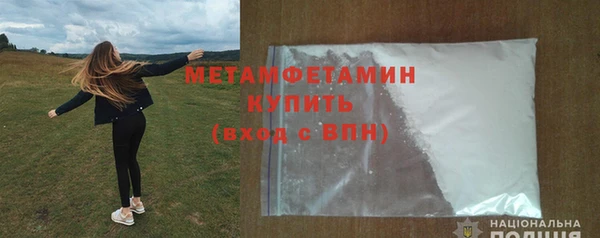 метадон Арсеньев