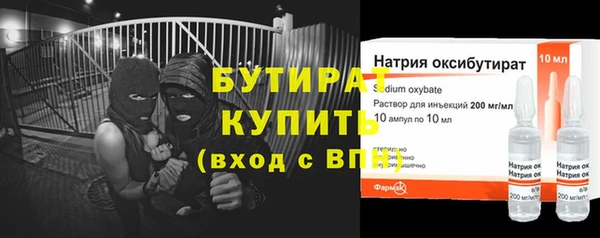 ECSTASY Балахна