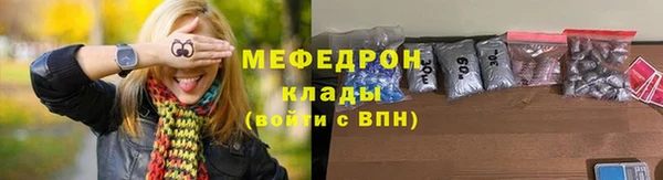 молекула духа Баксан