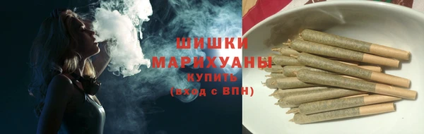 стафф Армянск