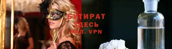 метадон Арсеньев