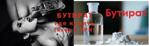 метадон Арсеньев