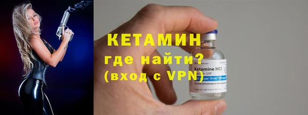 стафф Армянск