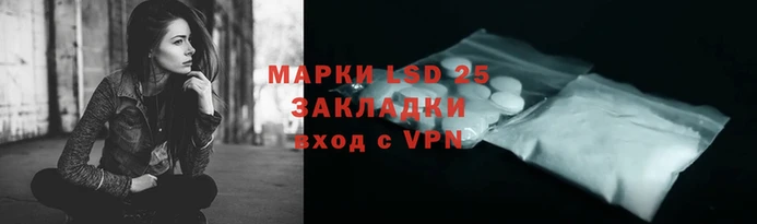 стафф Армянск
