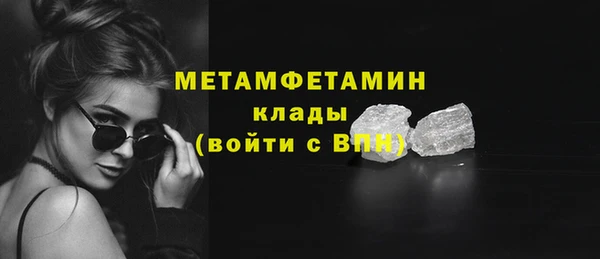 молекула духа Баксан