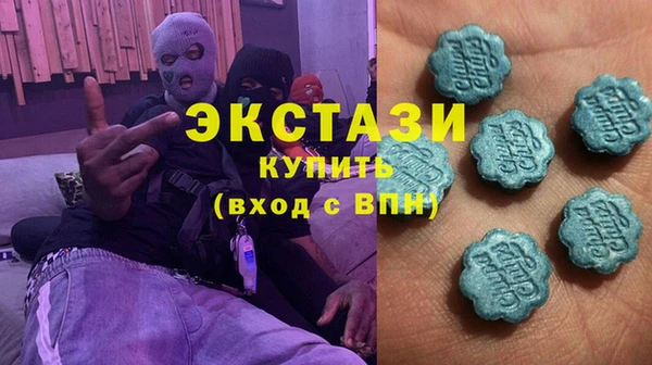 стафф Армянск