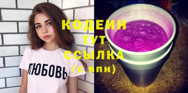 стафф Армянск