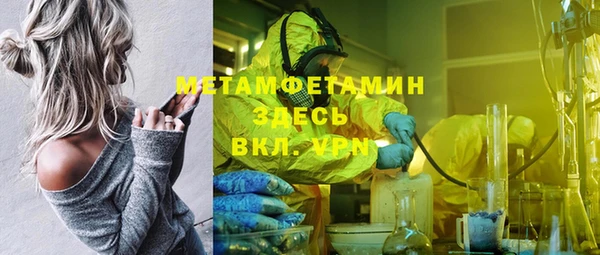 ECSTASY Балахна