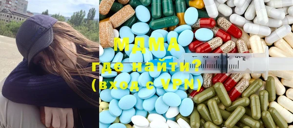 стафф Армянск