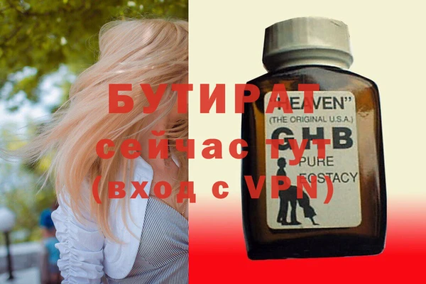 молекула духа Баксан