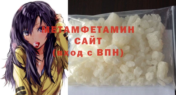 метадон Арсеньев