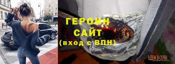 герыч Аркадак