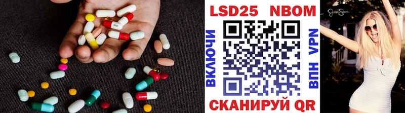 ЛСД экстази кислота  Судак 