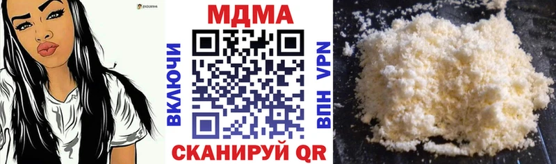MDMA Molly хочу наркоту Судак