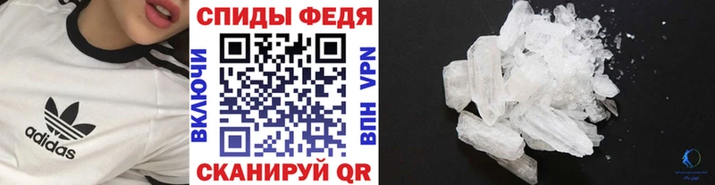купить  сайты  Судак  Метамфетамин винт 