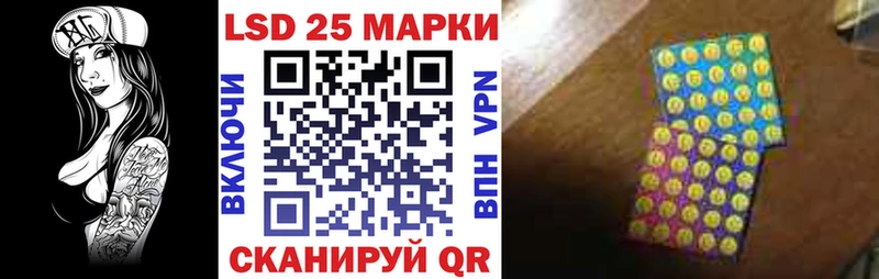 где купить наркотик  Судак  Марки N-bome 1500мкг 