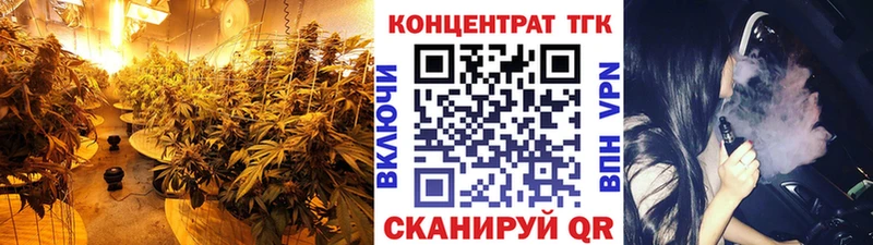 Дистиллят ТГК вейп с тгк  Судак 